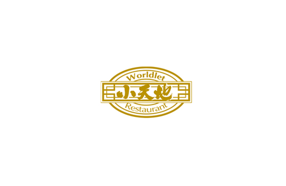 Worldlet Restaurant Ltd of shenzhen