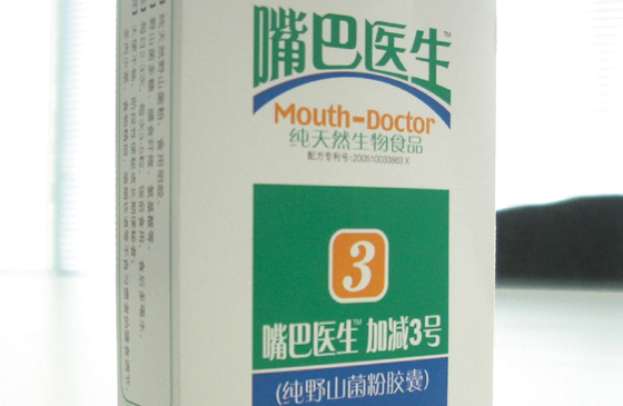 Mouth-Doctor(HongKong)Ltd.