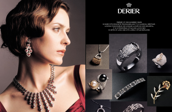 Derier International Group Ltd.