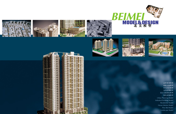 Shenzhen BeiMei Model&Design Ltd.